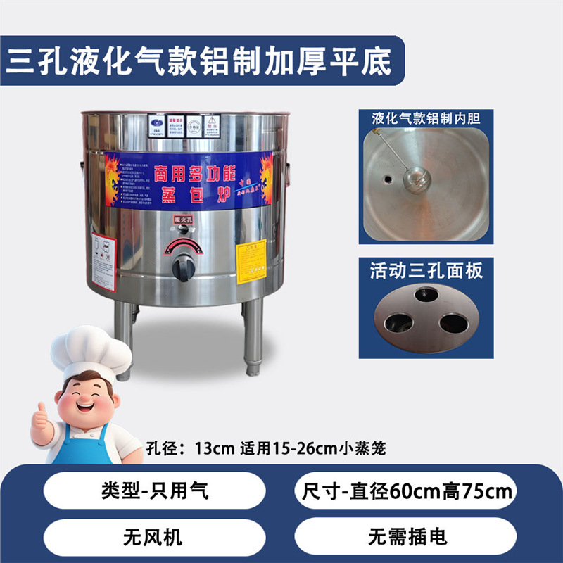 horno de paquete de vapor comercial de ahorro de energía aislamiento térmico bolos de gas de calor eléctrico pan al vapor bolos de jaula de desayuno redondo horno de paquete de vapor multifuncional