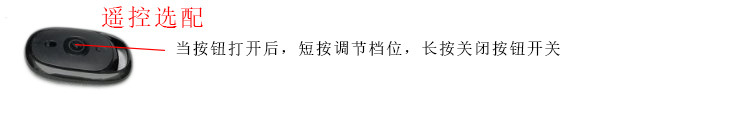 遥控选配