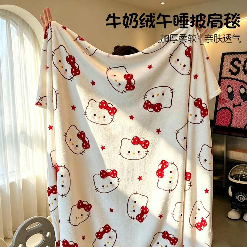 2026 New Milk Velvet Blanket Office Nap Blanket Coral Fleece Shawl Thickened Blanket Sofa Cover Blanket Quilt