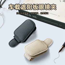 车用置物袋;其他汽车内饰;车用纸巾盒