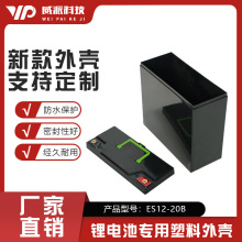 ES12-20B�늳������⚤������b18650�о72ֻ늄�܇����