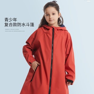 One-Size-Fits-All Cardigan Zipper Waterproof Warm Windproof Coat for Teenagers and Kidsren, Autumn and Winter Outdoor Changing Bathrobe