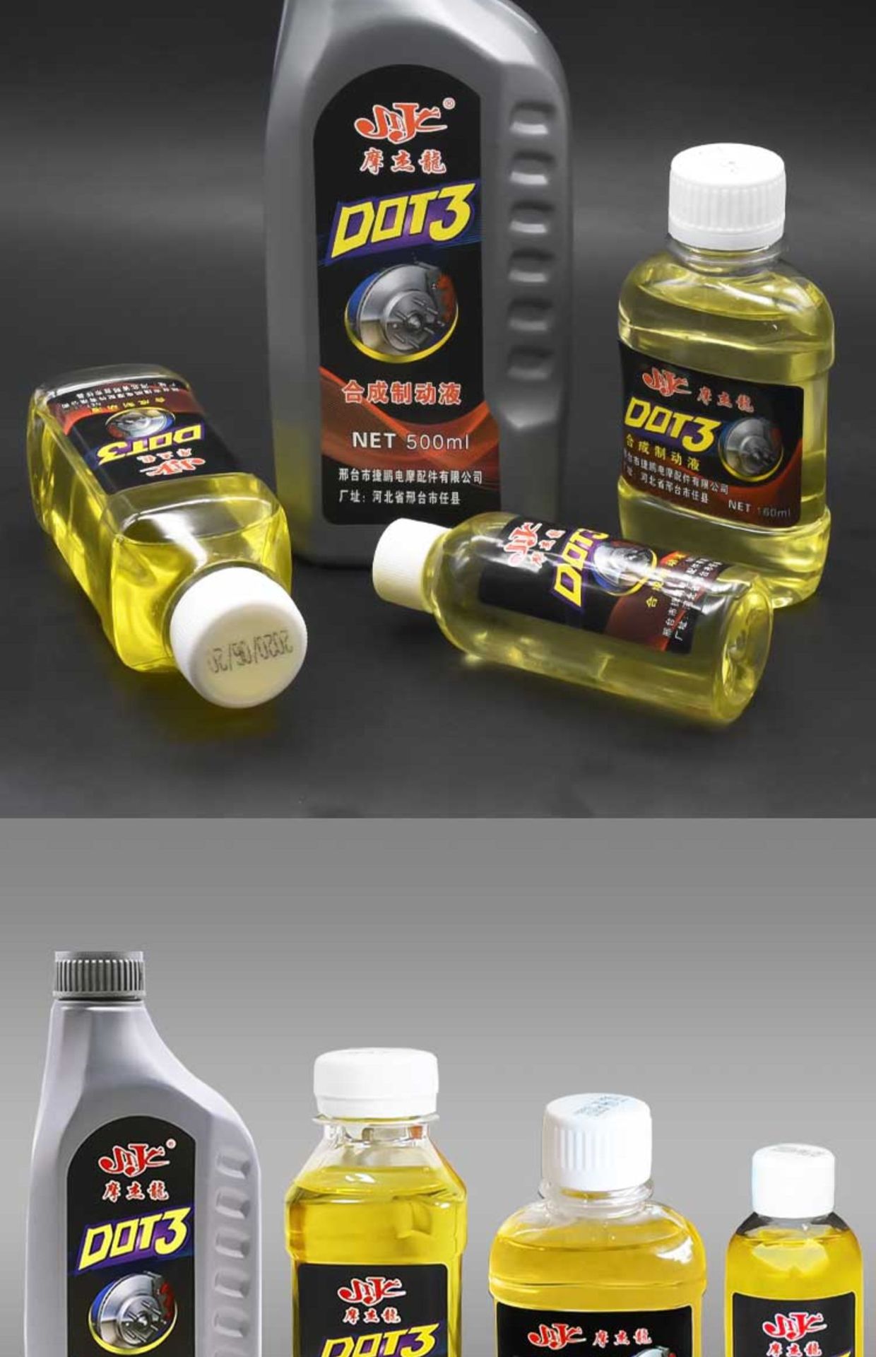Suitable for Electric Battery Vehicle Brake Oil Motorcycle Disc Brake Oil Universal Hydraulic Oil Upper and Lower Pump Dot3 Synthetic