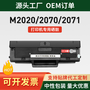 �m������M2071��ӡ�C����M2070 M2020w M2021 M2022 MLT-D111Sī