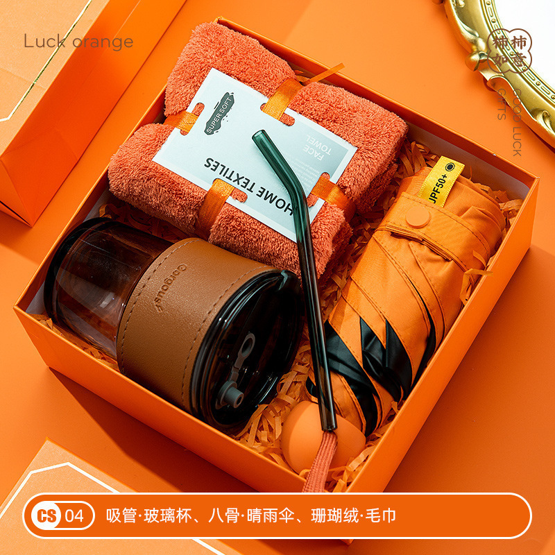 年会公司开业活动伴手礼物套装送员工客户小众高级实用商务小礼品|undefined