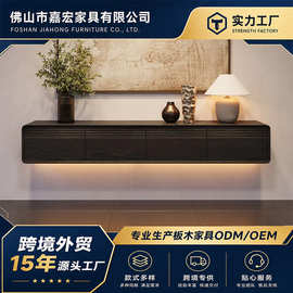 侘寂风极简收纳柜壁挂式柜现代客厅家用小户型储物柜悬挂式电视柜
