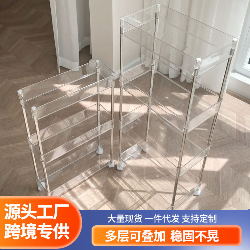 Kitchen Transparent Acrylic Trolley Storage Rack, Multi-Layer Mobile Cosmetics Bookshelf Storage Rack for Bathroom