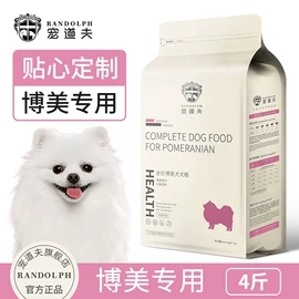 狗狗服装;狗狗窝/笼/垫;猫猫窝/笼/垫