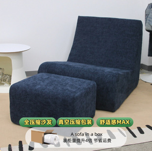 Vacuum Compression Sofa Module Compression Sofa Roll Package Full Sponge Small Apartment Sofa with Footstool