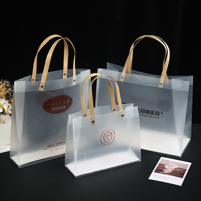 pp手提袋透明磨砂礼品袋定制logo广告宣传塑料伴手礼品袋购物袋|undefined