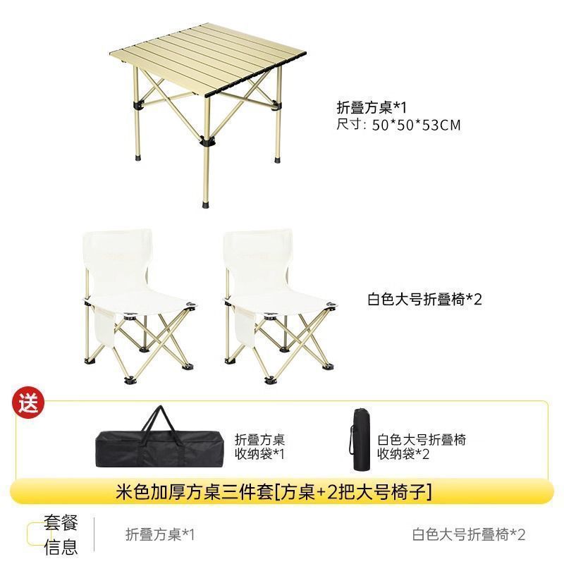 昇降可能な屋外折りたたみテーブル厚みのあるポータブルキャンプピクニックテーブル屋台バーベキューエッグロールテーブルテーブルと椅子セット|undefined