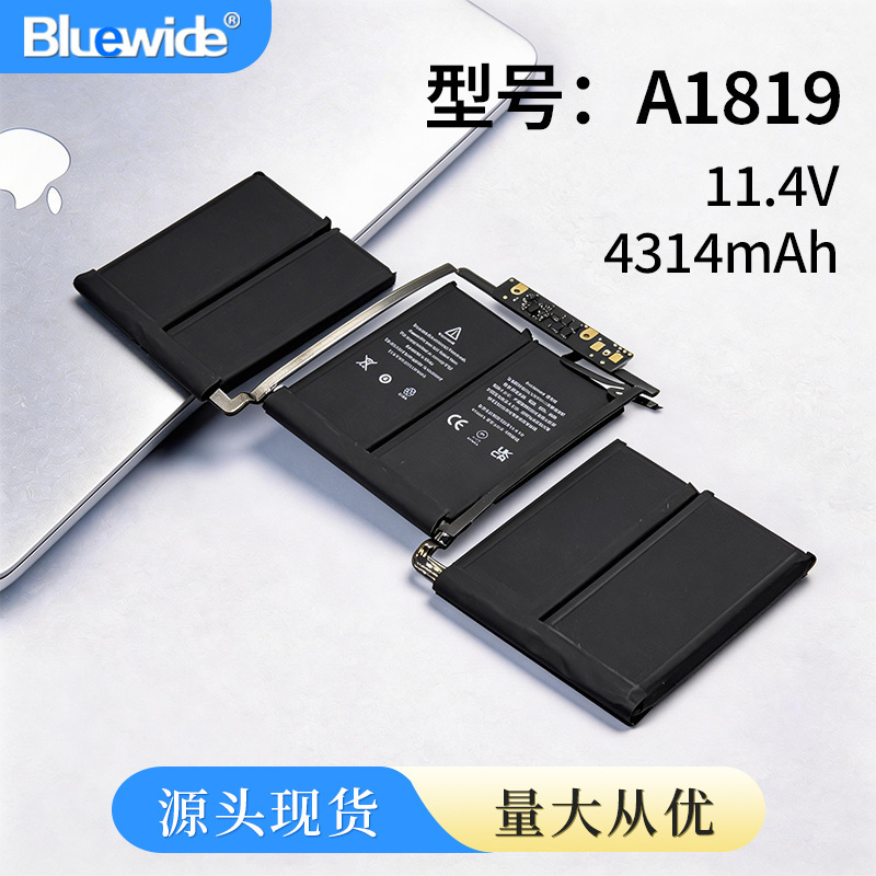 Suitable for Apple Laptop Battery A1819 MacBook Pro A1706 Battery, Supplied by Foreign Trade E-Commerce Companies Suitable for Apple Laptop Battery A1819 MacBook Pro A1706 Battery, Supplied by Foreign Trade E-Commerce Companies