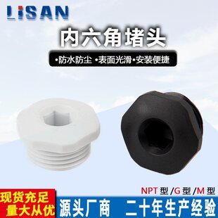 ���������Ƕ��^��ˮ��z���wG1/2���^G3/4����M16/M20*1.5/NPT3/4