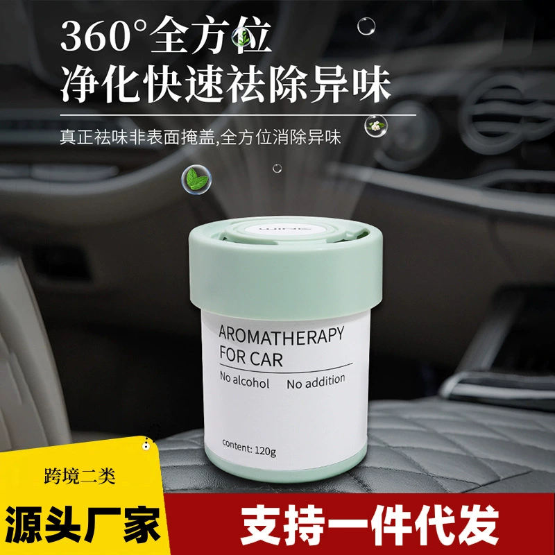 Новая автомобильная ароматическая паста для кружек, высококачественная, большой емкости, для дома и автомобиля, ароматизатор для авто, твердые духи для автомобиля.
