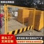 涂塑防撞定制井口护栏网