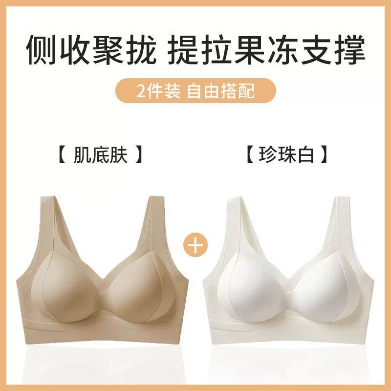 Foundation, underwear, vest, pulls up push up bra, bra top, no trace, beautiful back