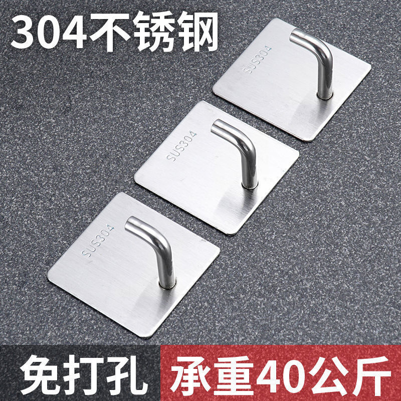 Hook Adhesive Wall-Mounted Rack, Heavy-Duty Stainless Steel Kitchen Nail-Free Wall Clothes Hook, Adhesive Hook, No Drilling Required
