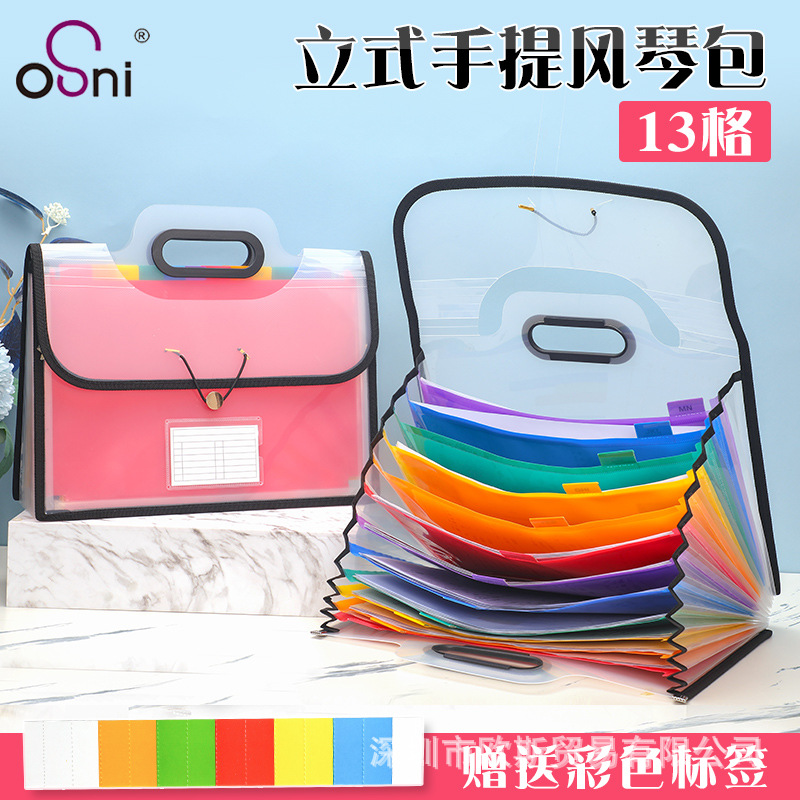 Amazon 13-Compartment Large-Capacity Accordion File Folder Student Test Paper Bag Office Document Classification Storage Bag