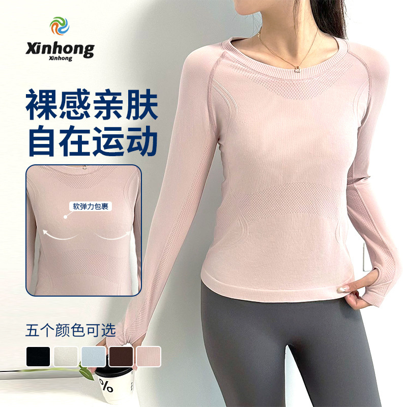 ヨガ長袖Swiftly Techスポーツtシャツランニング長袖通気性フィットネスウェア屋外ヨガウェア上着|undefined