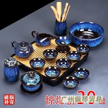 窑变茶具陶瓷功夫茶具套装景德镇白瓷茶杯盖碗泡茶具套装家用整套