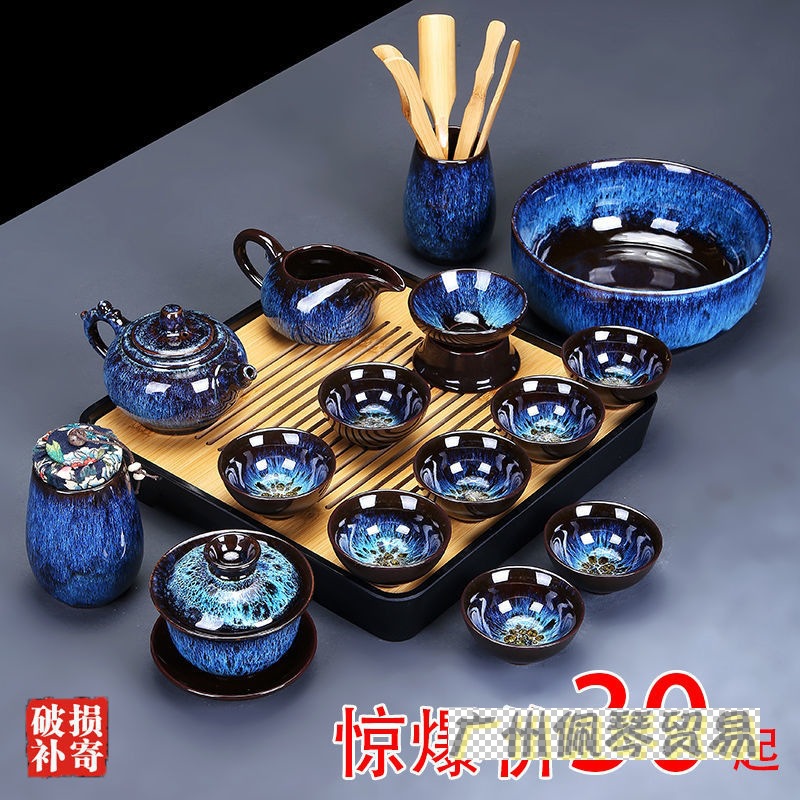 窑变茶具陶瓷功夫茶具套装景德镇白瓷茶杯盖碗泡茶具套装家用整套