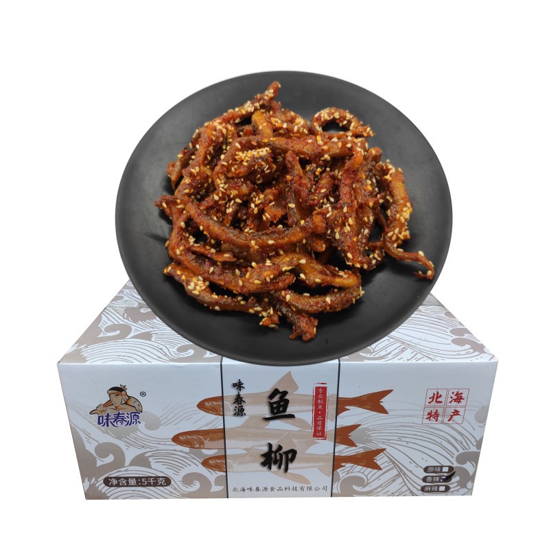 广西北海特产海鲜零食小鱼干鱼仔甜辣龙头鱼丝散装蜜汁香辣鱼柳