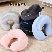 u型枕记忆棉护颈枕便携开车u形枕头保护颈椎脖子靠枕旅行印制logo