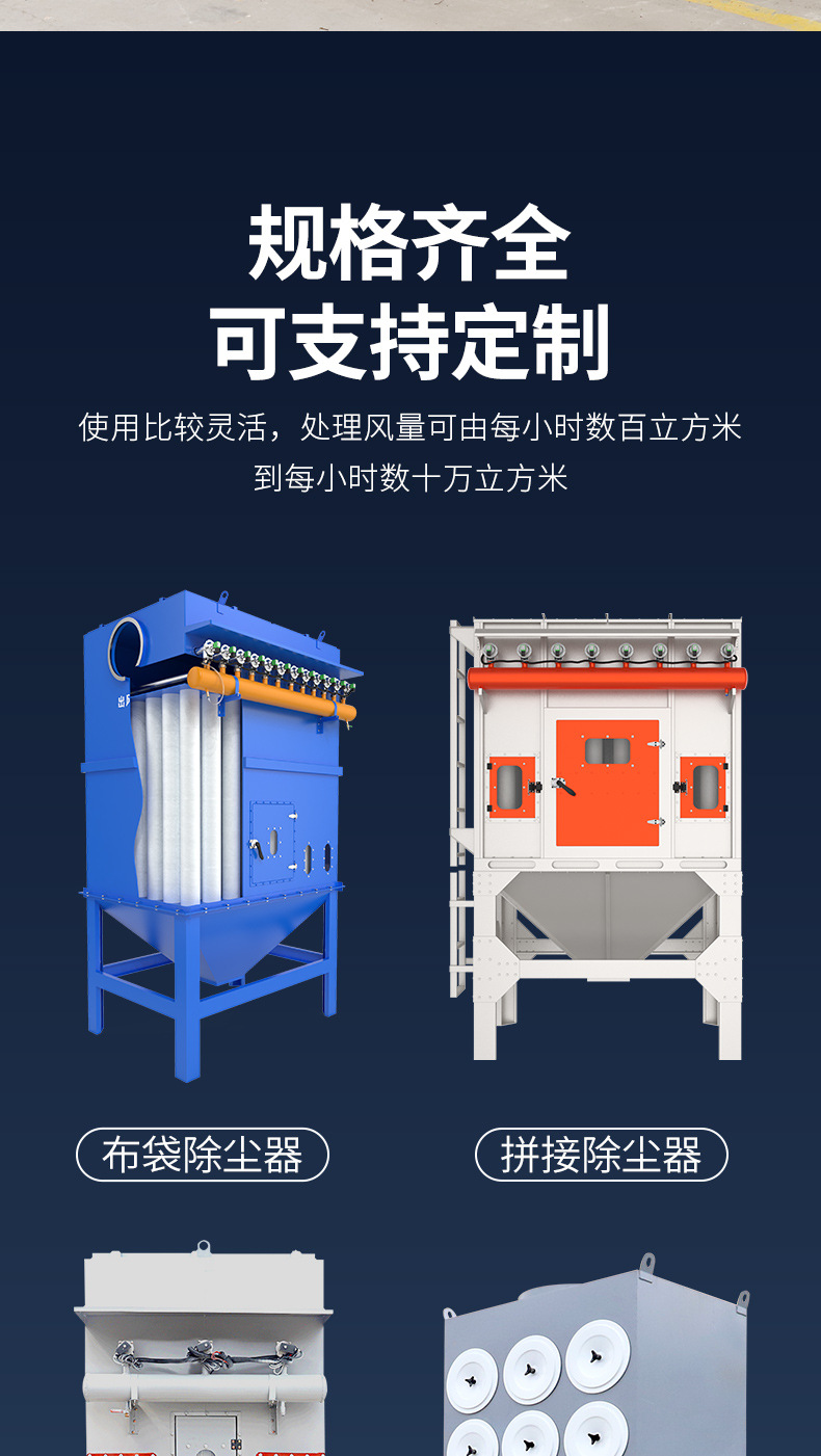 布袋除尘器_11.jpg