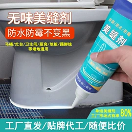 内墙涂料;瓷砖附件;瓷砖胶