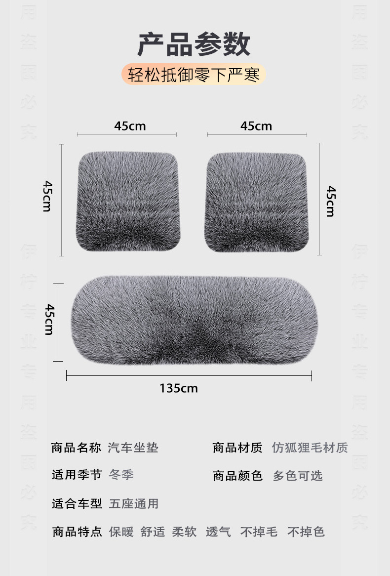 Wholesale of new car seat cushions made of faux fox fur, winter seat cushion three-piece set without backrest, universal seat cushion