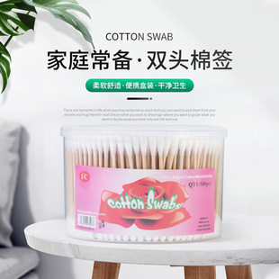 500 cosmetic cotton swabs wholesale boxed cotton swabs ear scoop double-headed cotton swabs disposable cotton swabs wholesale cotton swabs