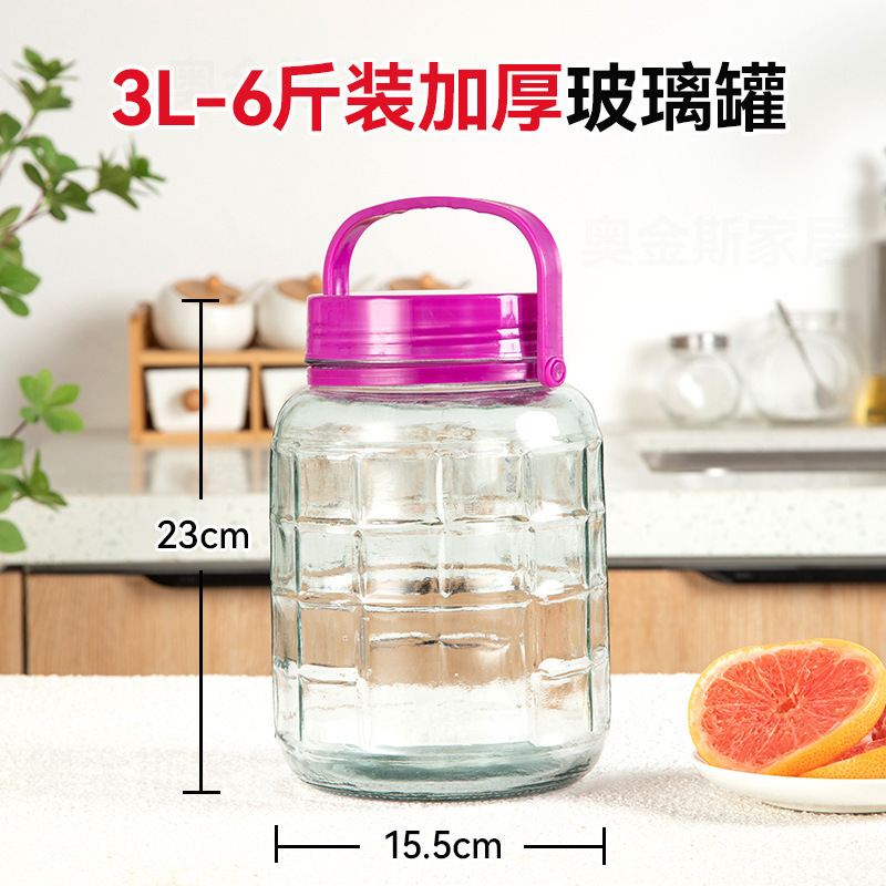 泡酒玻璃瓶酒坛酒罐酒瓶空瓶泡菜坛子家用腌菜罐食品级玻璃罐|undefined