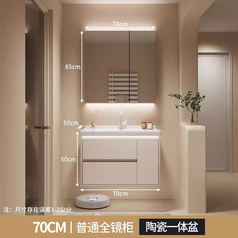 浴室柜组合卫生间洗手台洗脸盆柜洗漱台陶瓷一体盆智能镜柜奶油风|undefined