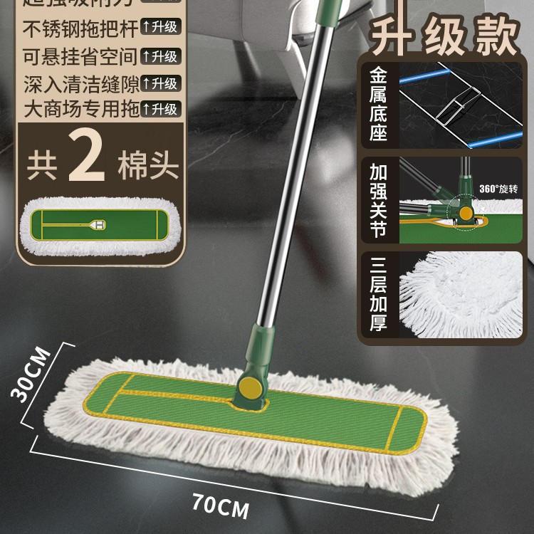 [업그레이드] 70cm 줄 + 천 2 장 (새로운 A + 면/슈퍼 터프 POM 소재/스틸 프레임 업그레이드)