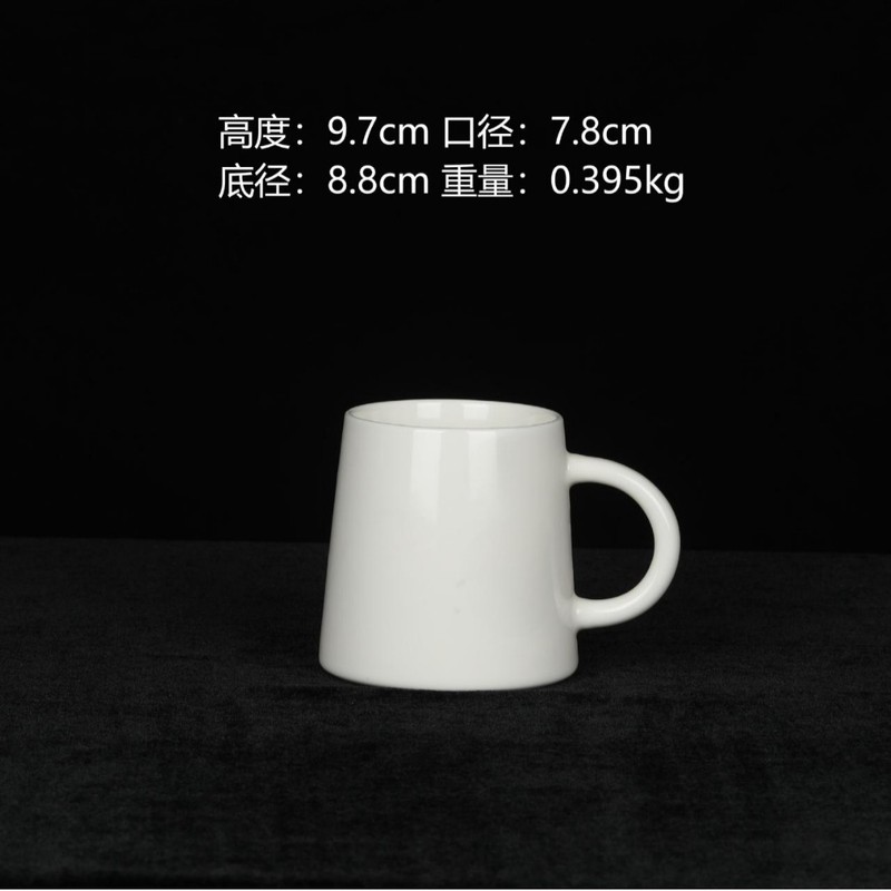 白瓷陶瓷杯咖啡杯可选图案文字公司活动广告杯简约风高颜值马克杯|undefined