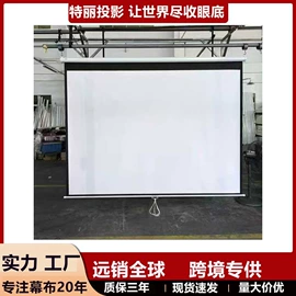 投影机幕布;投影机配件;其他文化办公