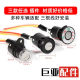 Factory Direct Sales Electric Vehicle Battery Car Power Lock Electric Door Lock Small Head Lock Three-wire Middle Head Lock Large Head Lock AB Lock