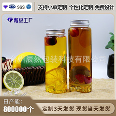 本宮茶ボトル 使い捨て鮮度保持PETネットセレブ飲料ボトル スリム400ML スリム500ML 水出し茶ボトル