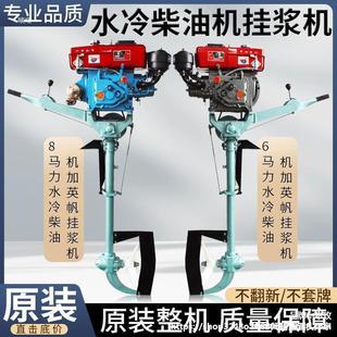 Diesel Engine Outboard Motor Water-Cooled Single-Cylinder Marine Thruster Underwater Electric Propeller