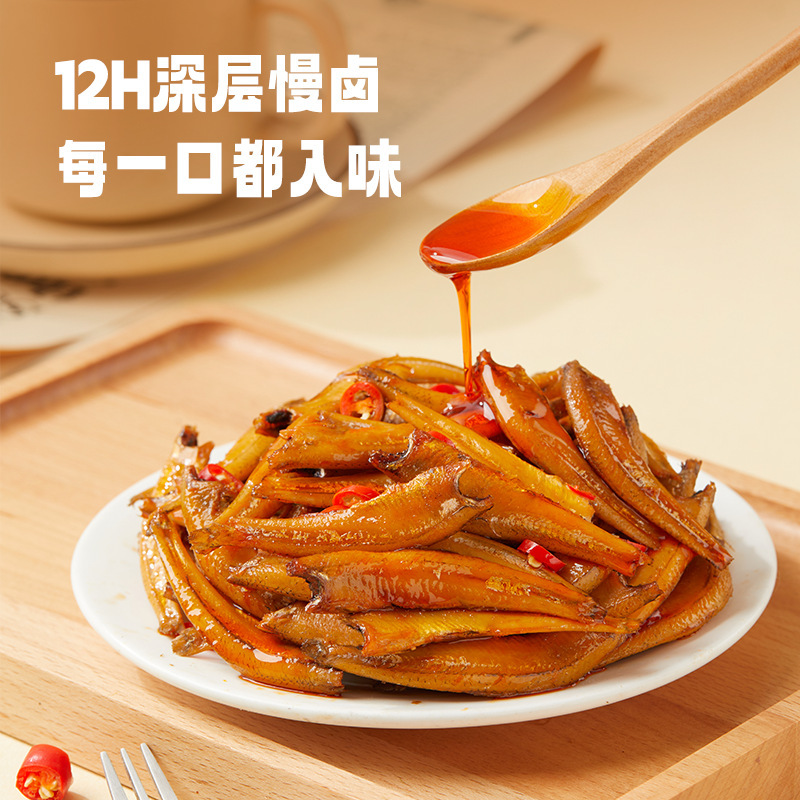 劲仔小鱼仔小鱼干小包装零食麻辣香辣湖南特产小吃鱼办公休闲食品|undefined