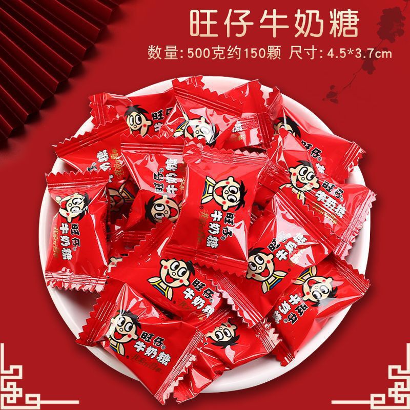 结婚喜糖婚糖订婚满月乔迁水果糖混合糖果散装批发喜枣巧克力喜糖|undefined