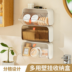 壁掛分格収納ボックス居トイレ用品家庭生活小百貨物寮神器