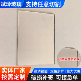 多规格长方形镜片任意切割方形玻璃镜片按需加工多规格玻璃化妆镜