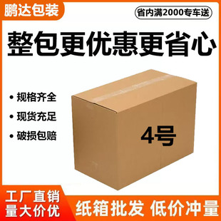 4̖���伈������]����������F؛�����ҿ��f�]�����й��S���l