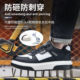 防砸防刺穿鞋;绝缘鞋;防静电鞋