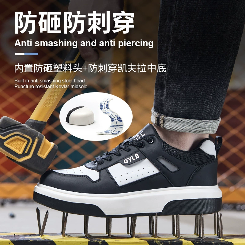 Новая четырехсезонная защитная обувь для мужчин и женщин, противоударная и устойчивая к проколам рабочая обувь, одиночная обувь весом 362 г, сверхлегкая удобная рабочая обувь из ЭВА.