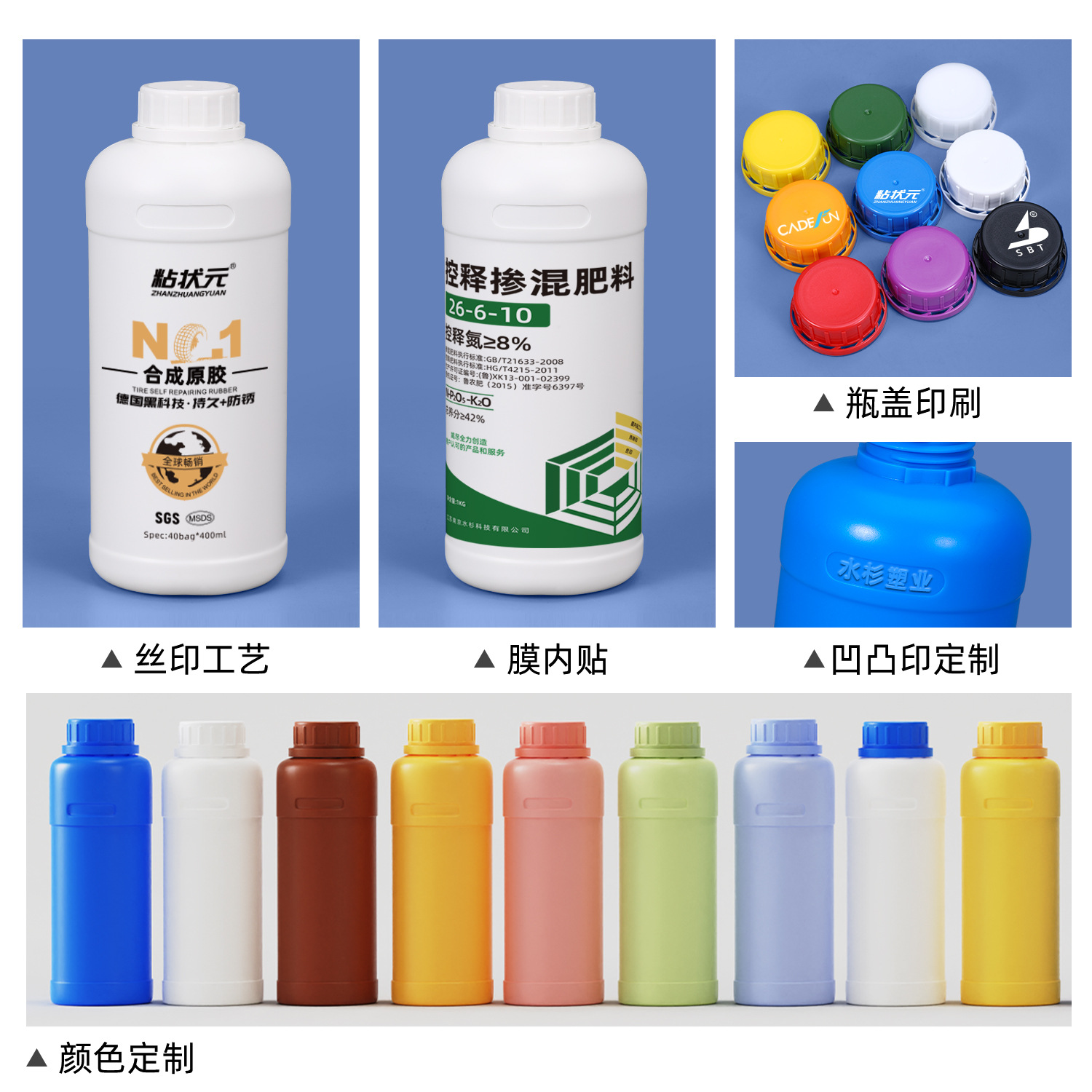 Botella redonda de 100 ml, apta para uso alimentario, sellada, para reactivos químicos, botella vacía de 500 ml, 1 litro, botella de plástico para desinfectante y pesticida