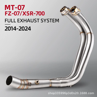 Motorcycle MT07 modified exhaust pipe stainless steel/swing front section special car 14-23 years non-destructive straight up (Motorcycle exhaust pipe) - mt07-stainless-steel-front-section