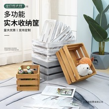 物木箱陈列方形储长方收纳道具木条箱子超市长方形水果实木木框装