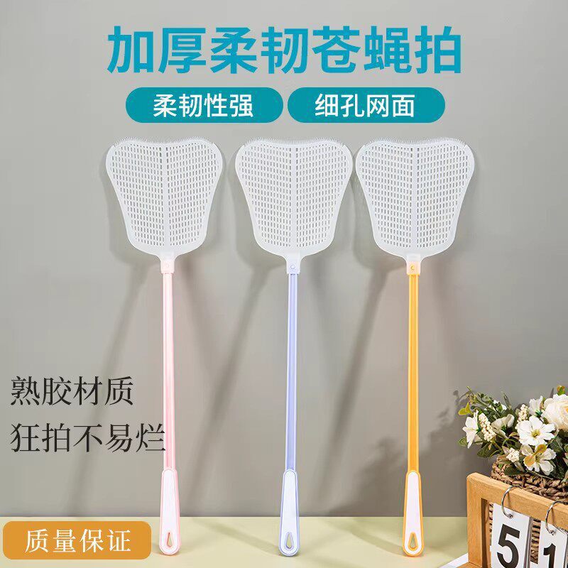 Fly Swatter, Durable Rubber, Large Size, Thickened Long Handle Mosquito Swatter, Household Mosquito Killer, Plastic Silicone Soft Swatter